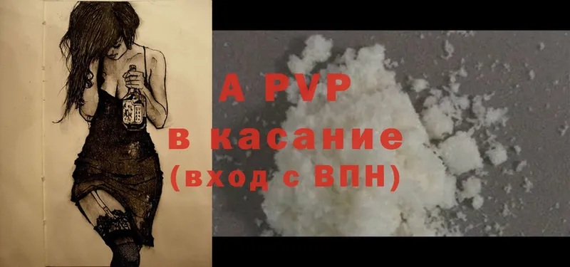 A PVP СК КРИС  наркотики  ОМГ ОМГ как войти  Кубинка 