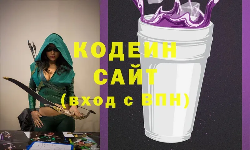 Кодеиновый сироп Lean напиток Lean (лин)  Кубинка 