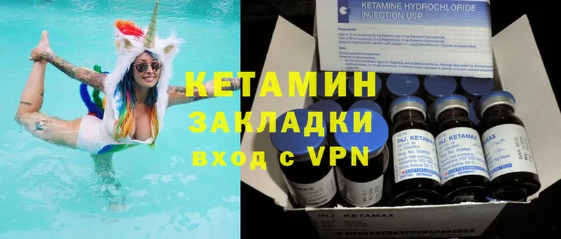 КЕТАМИН ketamine  сайты даркнета как зайти  Кубинка  купить  цена 